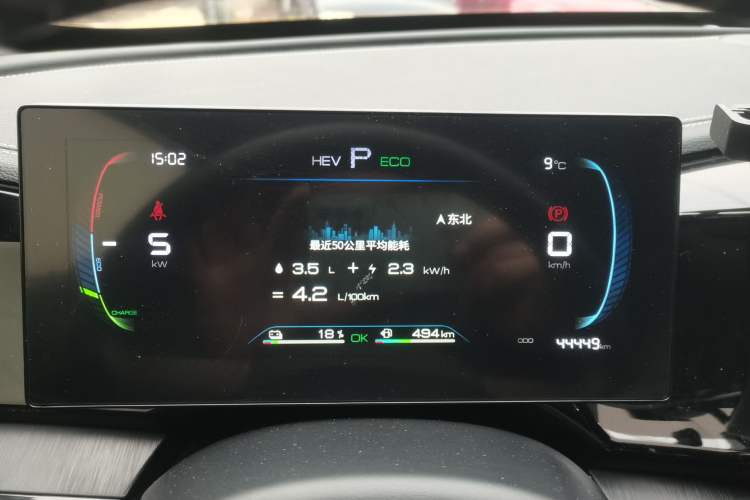 Used BYD Qin PLUS 2023 Champion Edition DM-i 55KM Leading Model
