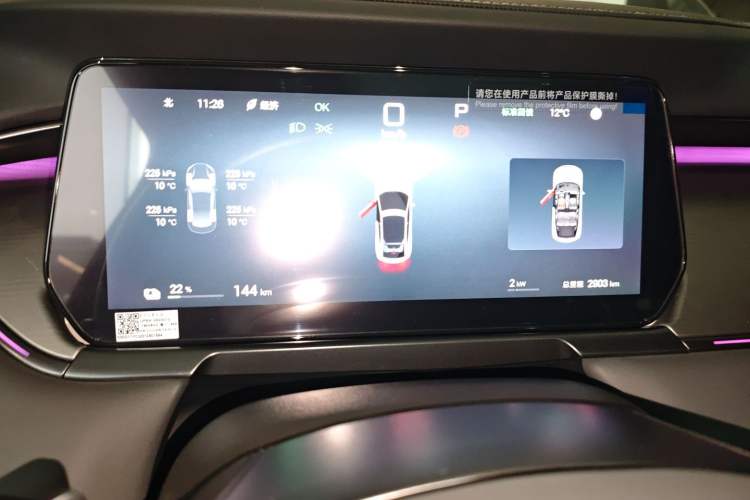 Used BYD Song L EV 2025 Intelligent Driving Version 662 km LiDAR Excellence Edition
