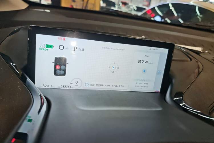 Used Baojun KiWi EV 2021 Designer Lithium Iron Phosphate
