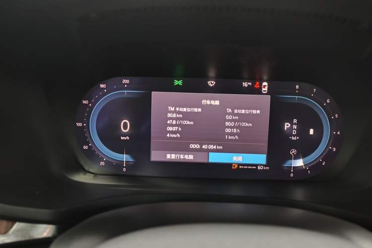 Used Volvo S60 2024 B4 Zhiyuan Luxury Edition
