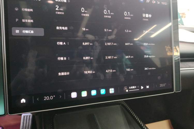 Used  SU7 Ultra 2025 Ultra Model
