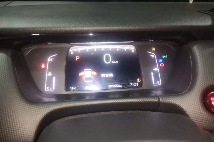 Used Honda Fit 2023 1.5L CVT Trend Edition
