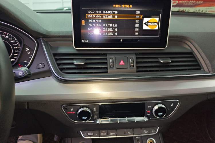 Used Audi Q5L 2018 40 TFSI Prestige Fashion Edition China V