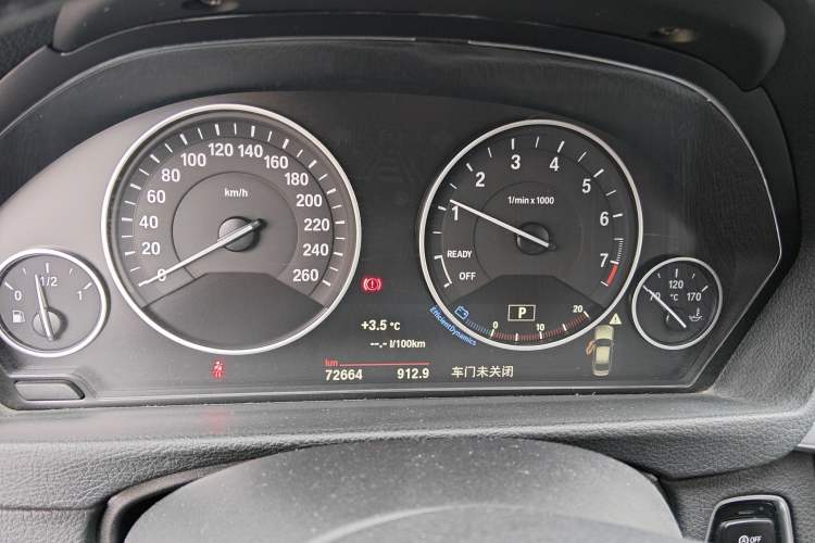 Used BMW 3 Series 2019 320Li Fashion Model