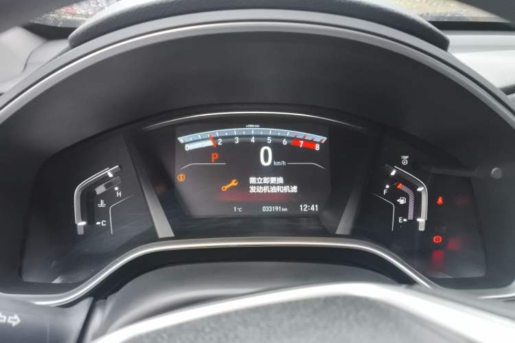 Used Honda CR-V 2021 240TURBO CVT Two-Wheel Drive Urban Edition
