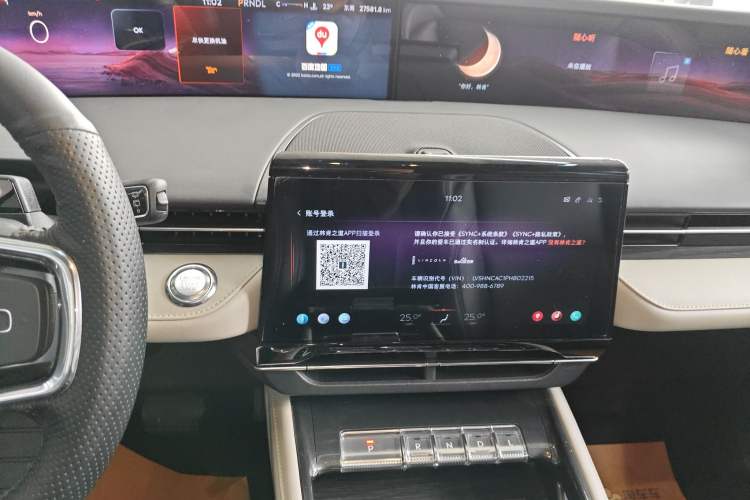 Used Lincoln Nautilus 2023 2.0T Four-Wheel Drive Luxury Edition
