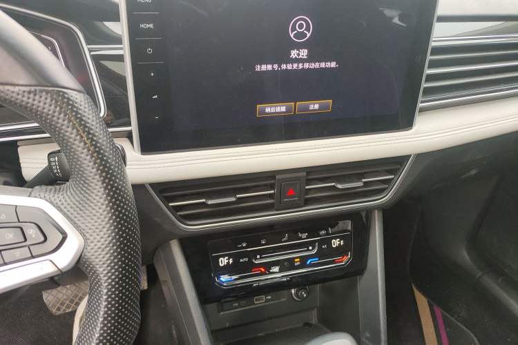 Used Volkswagen Tiguan L 2024 300TSI Automatic Two-Wheel Drive Smart Edition
