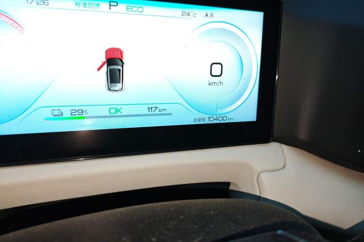 Used BYD Yuan UP 2024 401KM Leading Edition
