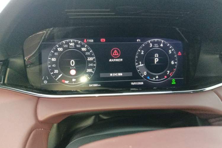 Used Land Rover Range Rover Evoque 2020 249 PS R-DYNAMIC SE Sport Technology Edition