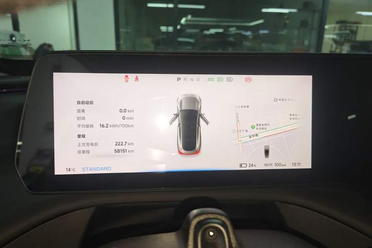 Used XPeng P7 2022 480E