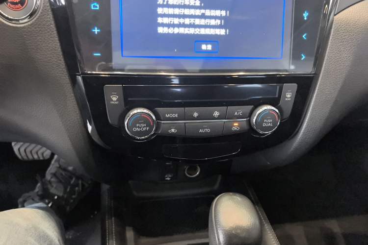 Used Nissan X-Trail 2015 2.0L CVT Comfort MAX Edition 2WD
