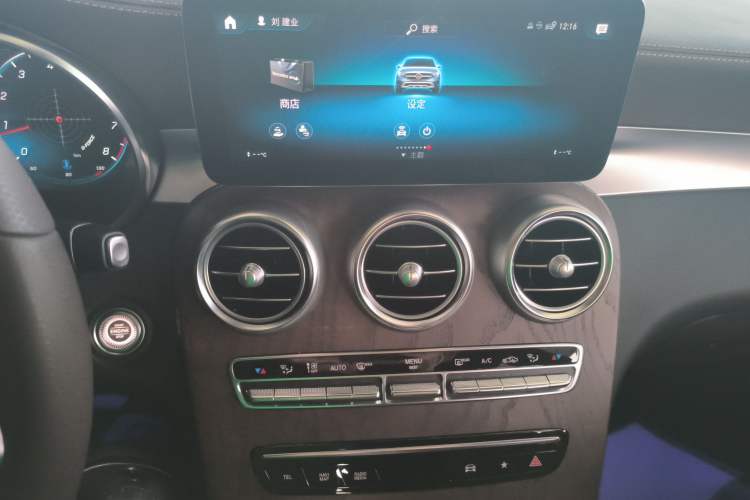 Used Mercedes-Benz GLC 2022 GLC 300 L 4MATIC Dynamic Edition Prestige Model