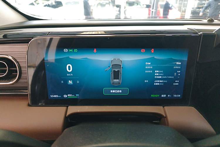 Used Leapmotor C11 2023 Pure Electric 500 Smart Edition