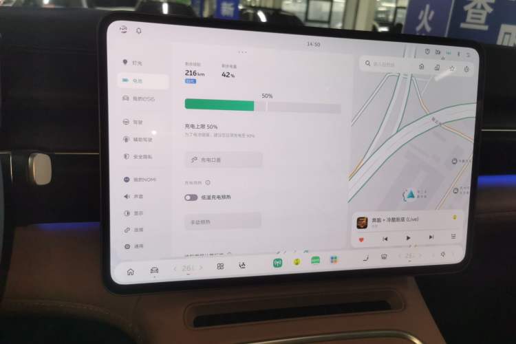 Used Nio ES6 2025 75 kWh
