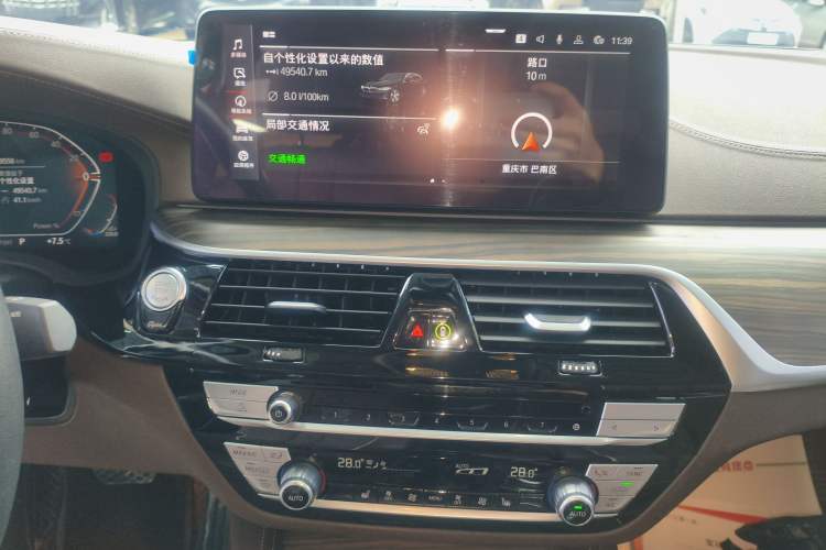 Used BMW 5 Series 2023 530Li Leading Edition Luxury Package