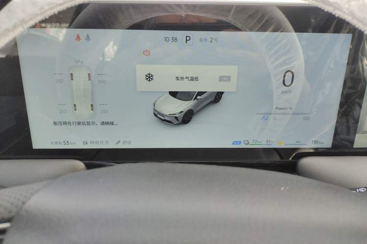 Used Venucia V DD-i 2025 Orca 150km Joyful Journey Edition
