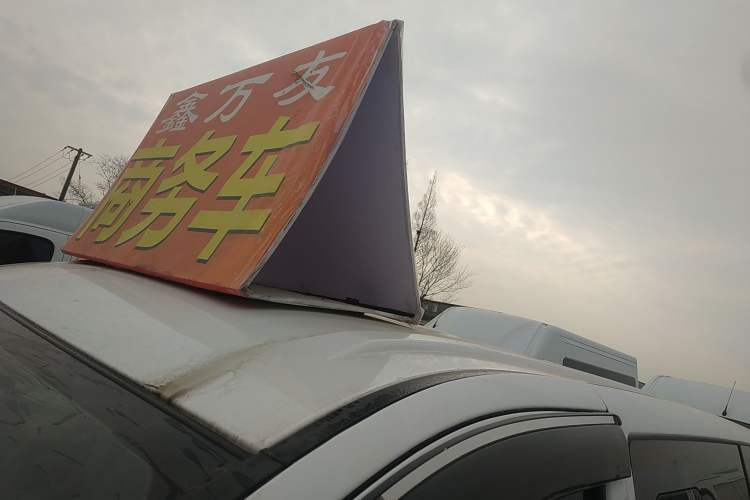 Used FORTHING M7 2022 Lingjue Model 2.0T Automatic Marquis Edition