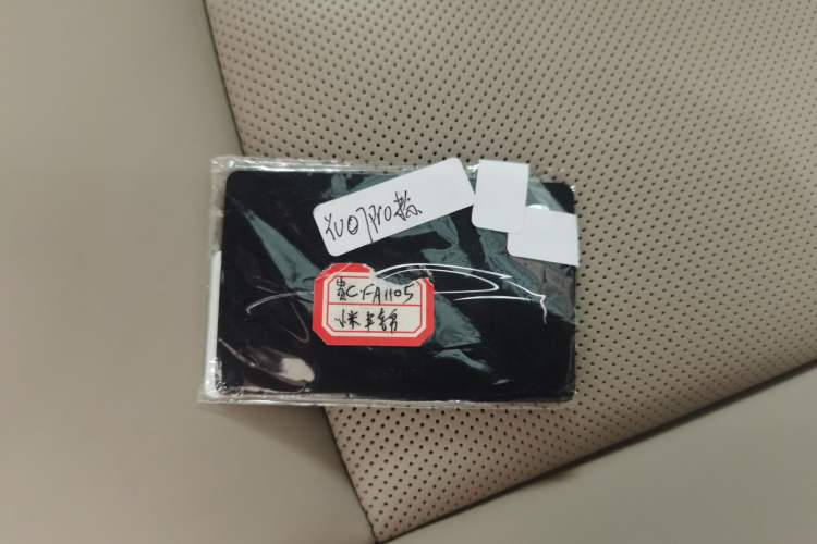 Used  YU7 2025 Ultra-Long Range All-Wheel Drive Pro Version
