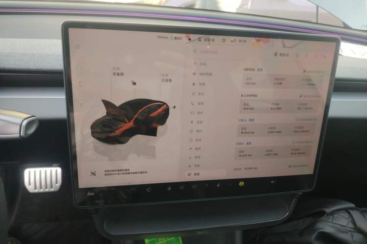 Used Tesla Model 3 2025 Rear-Wheel-Drive Version