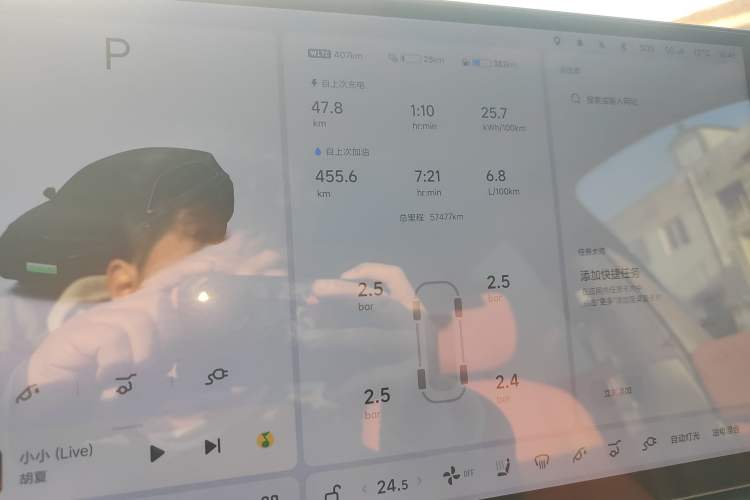 Used Li Auto L7 2023 Pro Model