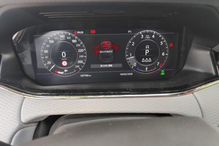 Used Land Rover Range Rover Evoque 2020 249 PS R-DYNAMIC S Sport Edition
