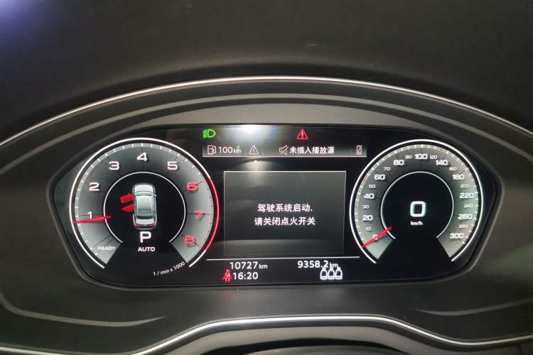 Used Audi A4L 2023 40 TFSI Fashion Dynamic Model