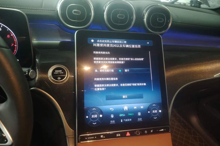 Used Mercedes-Benz GLC 2024 GLC 260 L 4MATIC Dynamic Edition 5-seater
