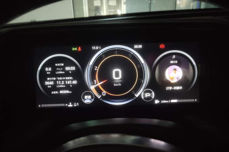 Used GAC Trumpchi GS8 2022 Linghang Series 2.0 TGDI Two-Wheel-Drive Luxury Smart Connectivity Version (7 Seats)