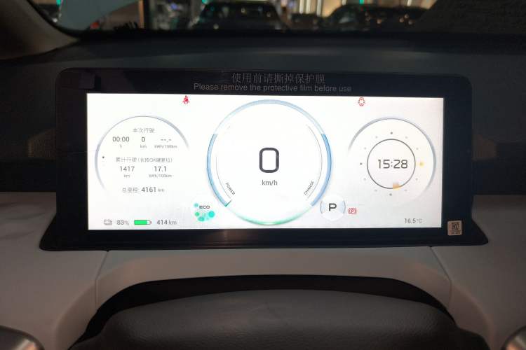 Used AION Y 2022 70 Enjoyment Edition Lithium Iron Phosphate
