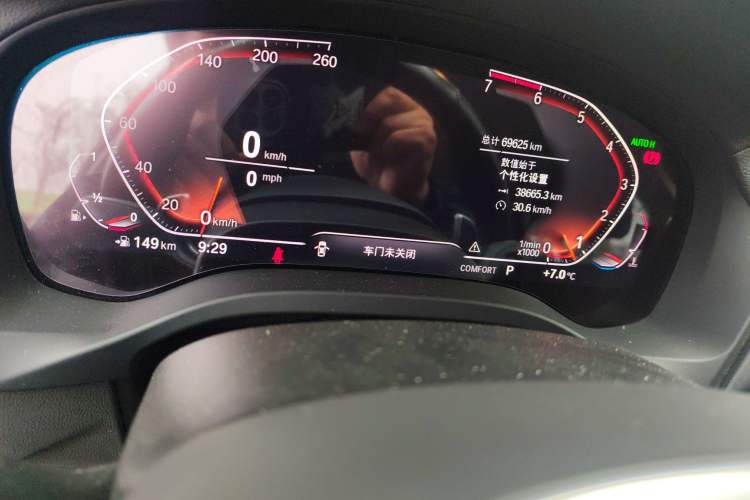 Used BMW X3 2020 xDrive28i M Sport Package