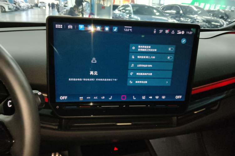 Used Volkswagen ID.UNYX 2024 Pro Long-Range Version