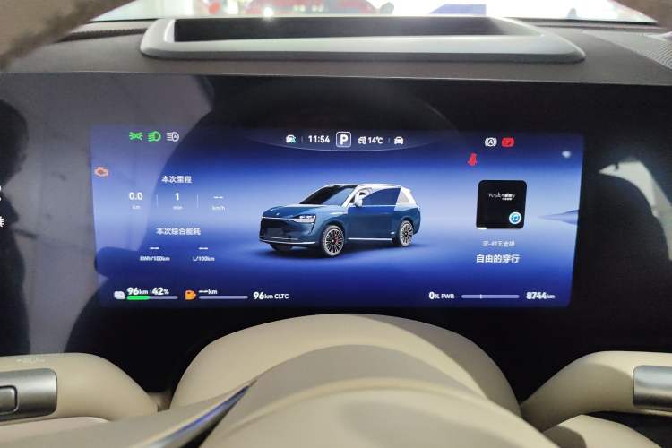 Used Hima AITO M9 2024 Range-Extended Ultra Version 42 kWh 6-Seater Model
