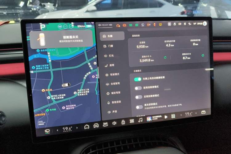 Used XPeng G7 2025 702 Max