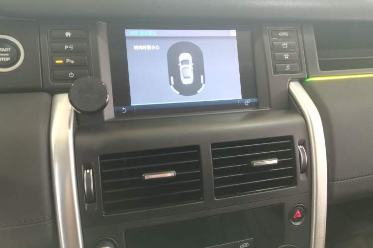 Used Land Rover Discovery Sport 2018 240 PS SE Version