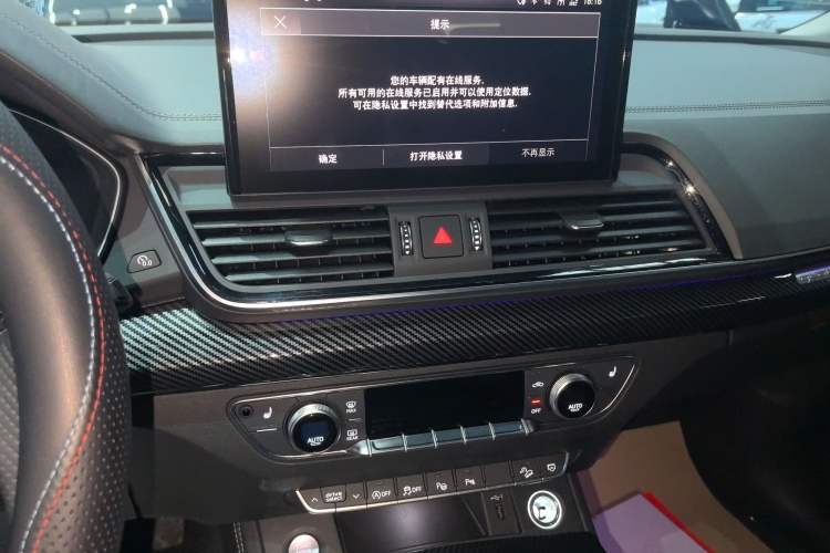 Used Audi Q5L 2022 Updated 45T Luxury Dynamic Version
