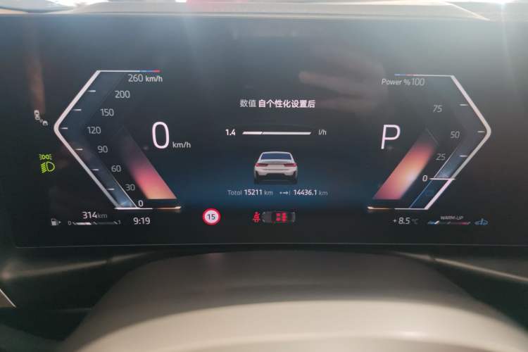 Used BMW 3 Series 2025 330Li M Sport Shadowline Package