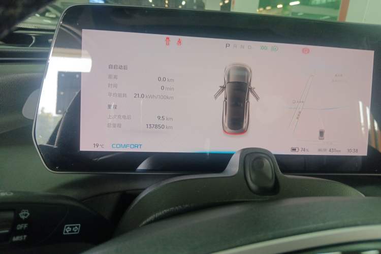 Used XPeng P7 2020 670N