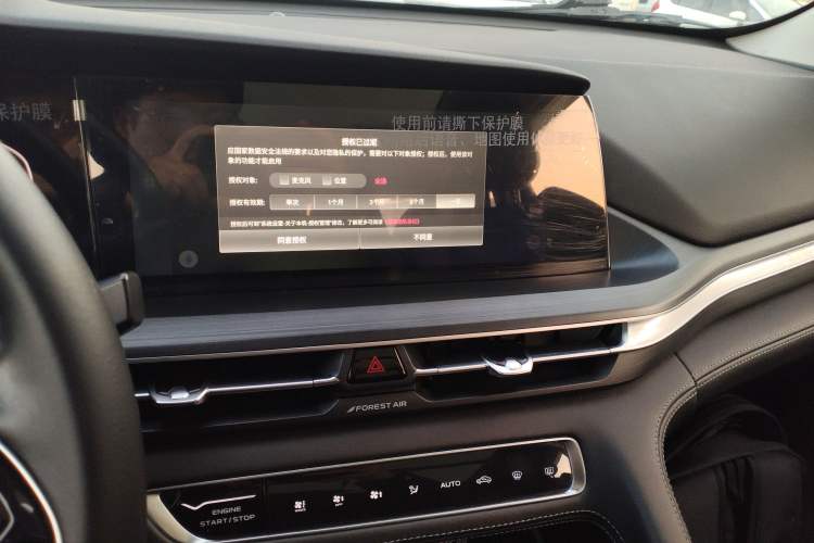 Used Changan CS75 PLUS 2021 1.5T Automatic Luxury Version