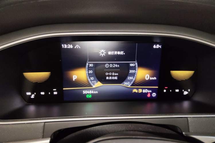 Used Volkswagen Lavida 2024 300TSI DSG Starry Sky Deluxe Edition
