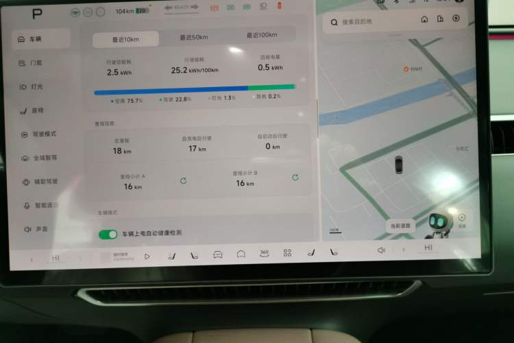 Used XPeng MONA M03 2025 515 Long-Range Plus