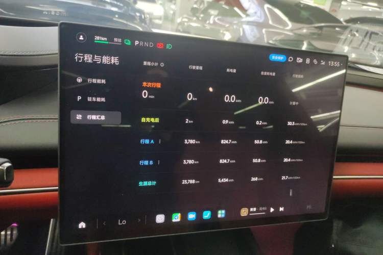 Used  SU7 2024 Four-Wheel Drive Ultra-Long Range Advanced Intelligent Driving Max Edition
