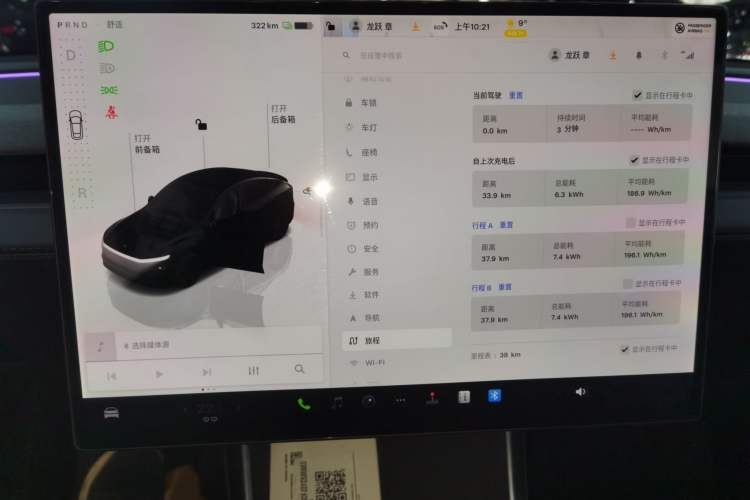 Used Tesla Model Y 2026 Rear-Drive Model