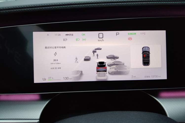 Used BYD Sealion 07 EV 2024 610 Zhihang Edition