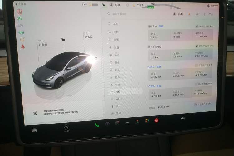 Used Tesla Model 3 2022 Rear-Wheel-Drive Version