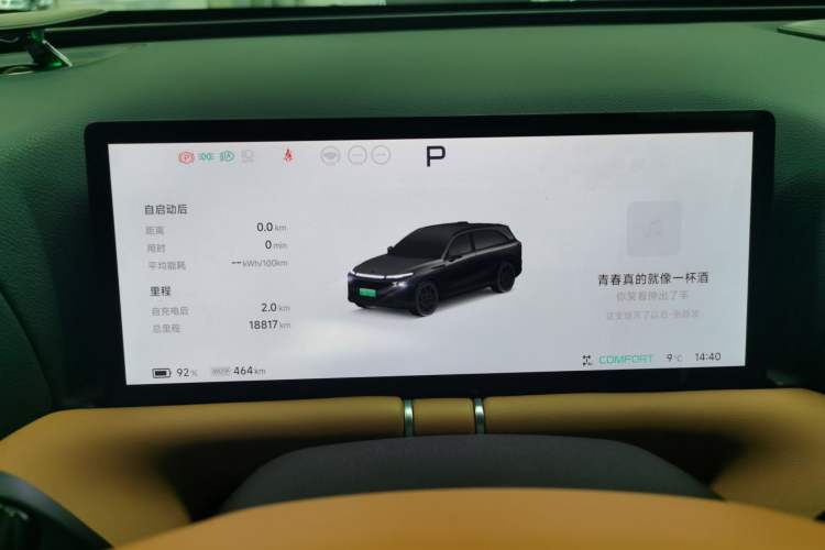 Used XPeng G9 2025 625 Long-Range Max