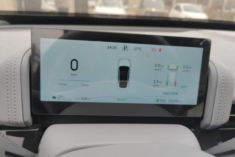 Used  eπ007 2024 540 All-Wheel Drive Pro Edition