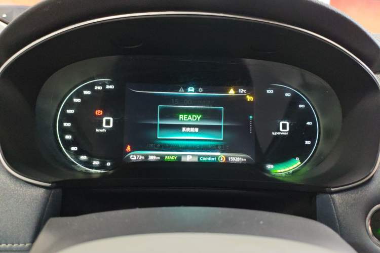 Used  ER6 2021 New Dynamic Edition 620km Smart Drive Version
