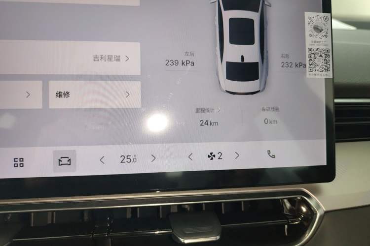 Used Geely Auto Preface 2026 Model Oriental Yao 1.5TD Fuyao Edition