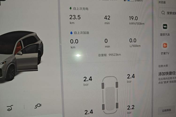 Used Li Auto L8 2023 Air model