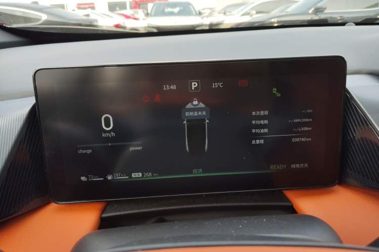 Used Dongfeng Aeolus L7 New Energy 2024 205 Plus
